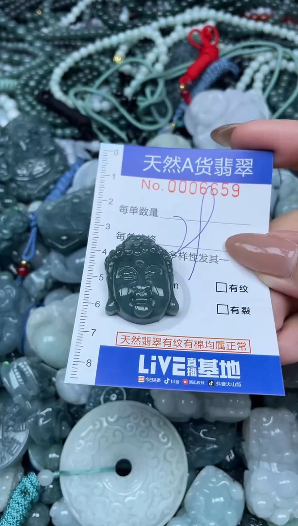 颈饰未镶嵌翡翠天然A货 支持复检