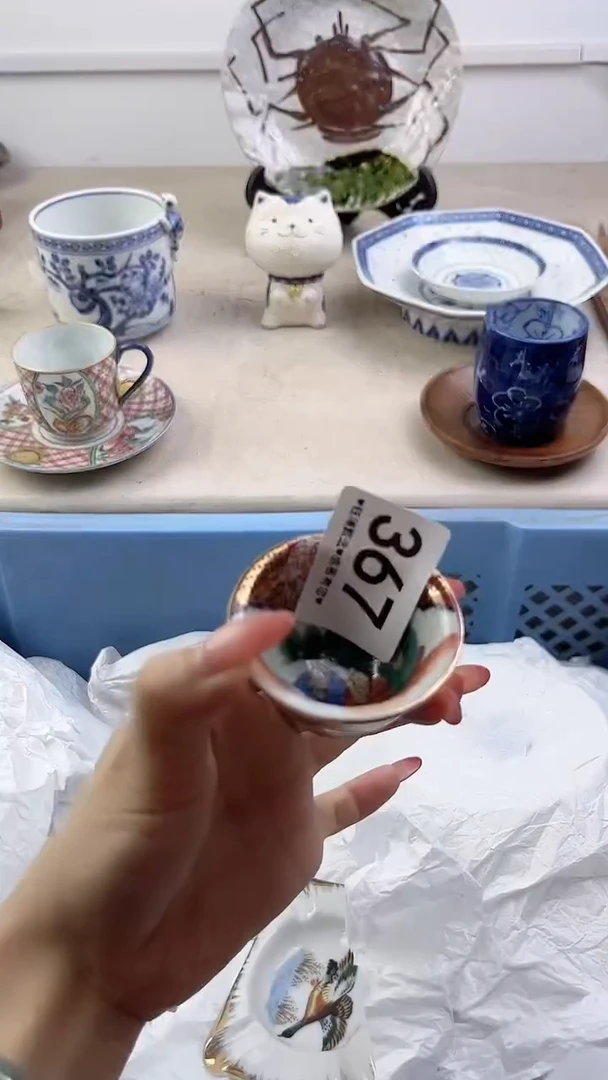 瓷片367，，，，，，，，