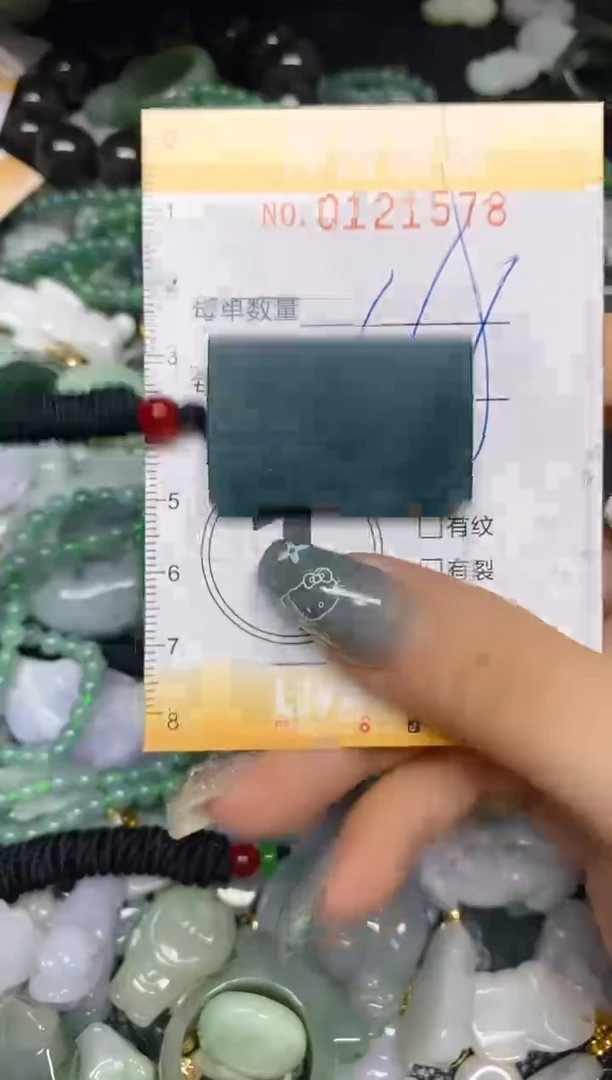 【闪购商品】翡翠颈饰未镶嵌闪购0121478