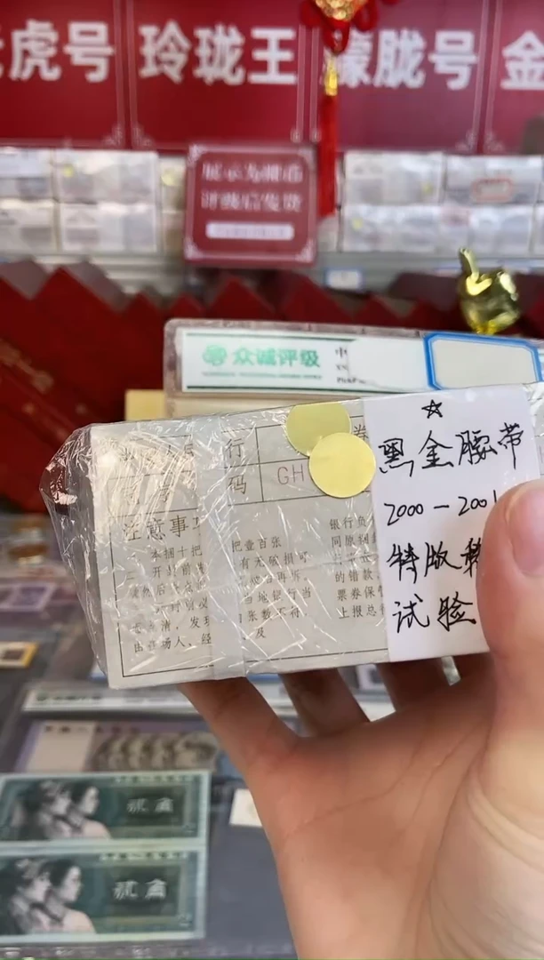 【01黑金腰刀】特版稀缺刀