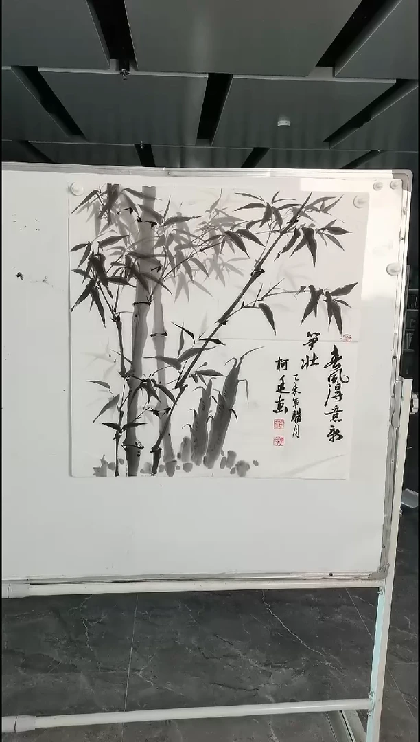 书法柯廷四尺斗方
