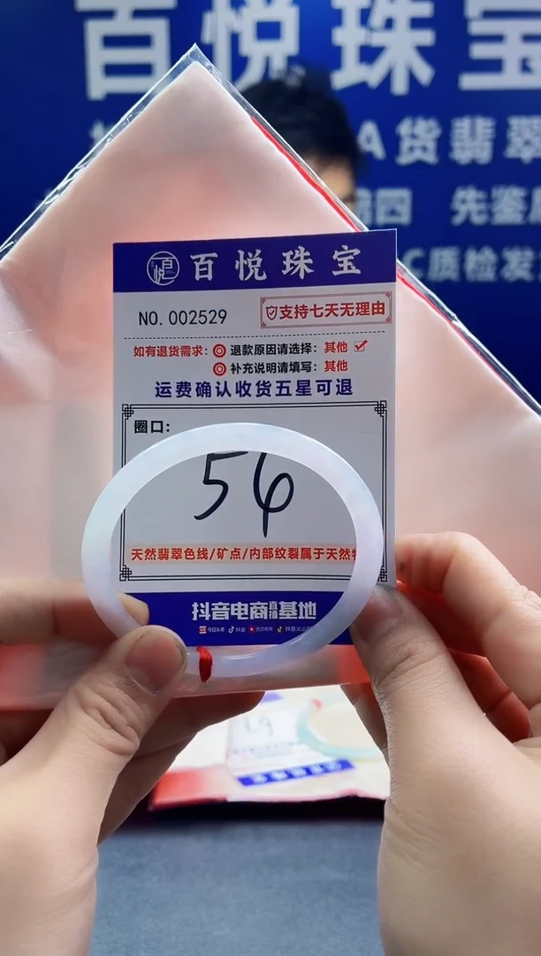 未镶嵌手镯翡翠叮当镯公主镯