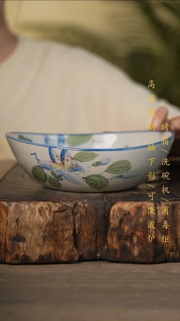 瓷片景德镇高温釉下彩可微波烤箱洗碗机