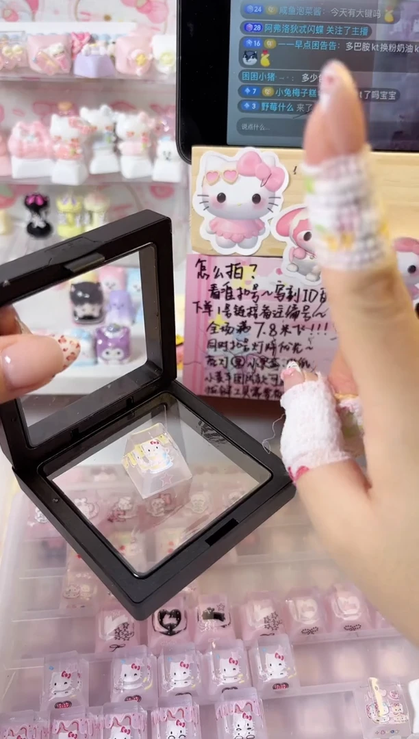 19.黄奶油KT贴纸随机滴胶键帽