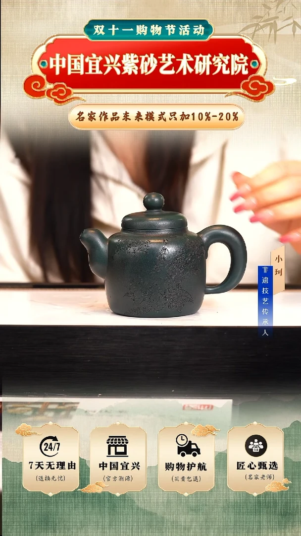 茶壶紫砂陶茶文化何         老绿泥240cc左右