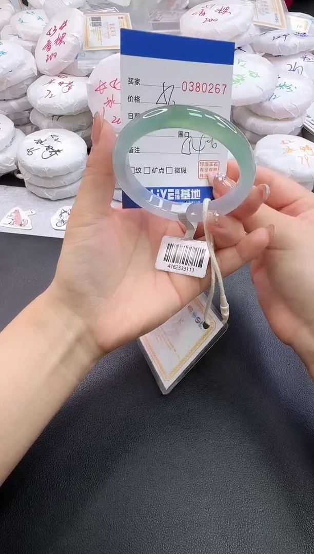 手镯玛瑙/玉髓未镶嵌0267