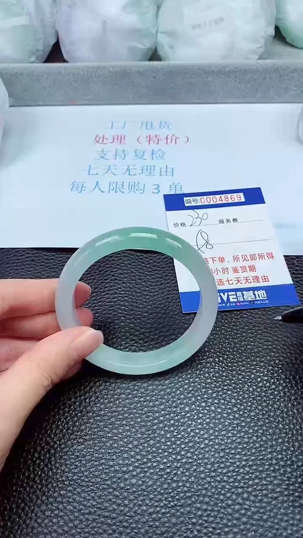 拍下以实物为准4869