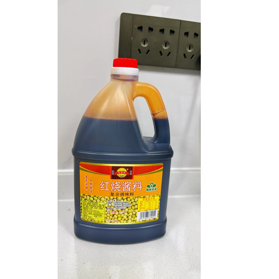 红烧酱油1.5升三斤
