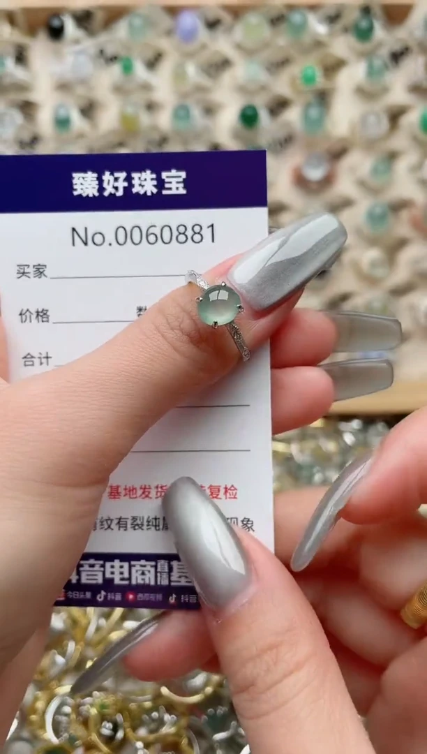 【闪购商品】翡翠戒指银S925镶嵌..........