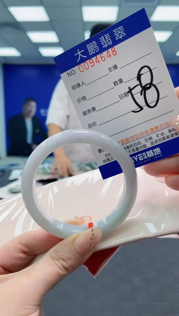 翡翠手镯未镶嵌AAAAAAAAAAAAAAAA