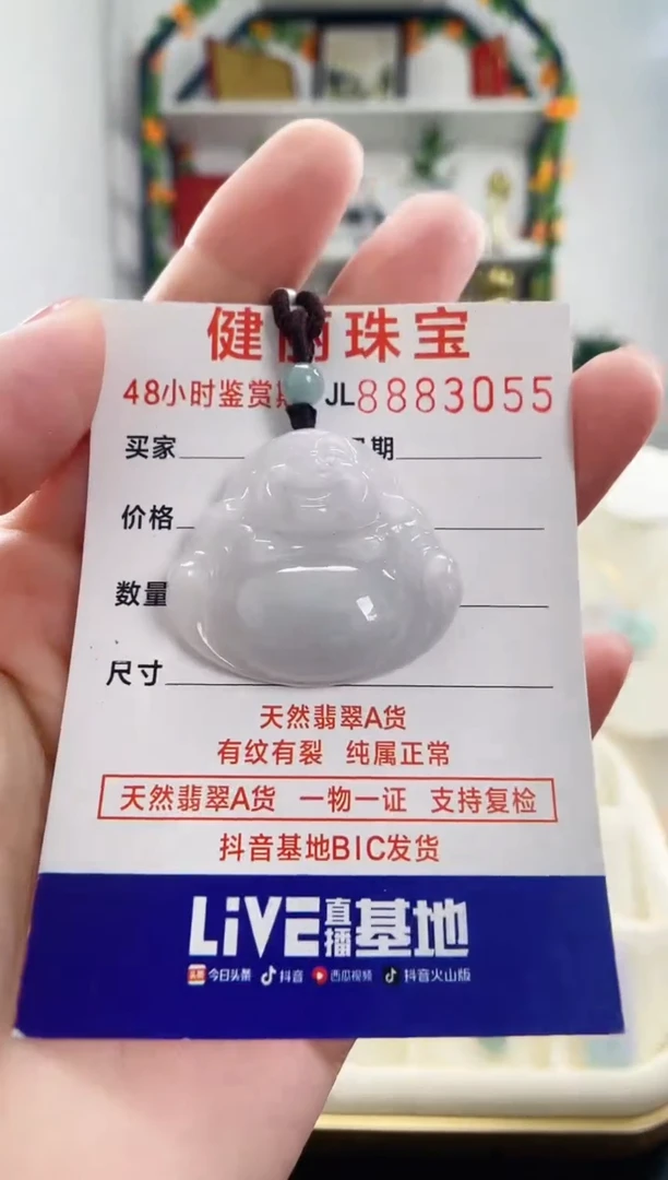 翡翠未镶嵌颈饰天然缅甸翡翠 佛公(一物一证)