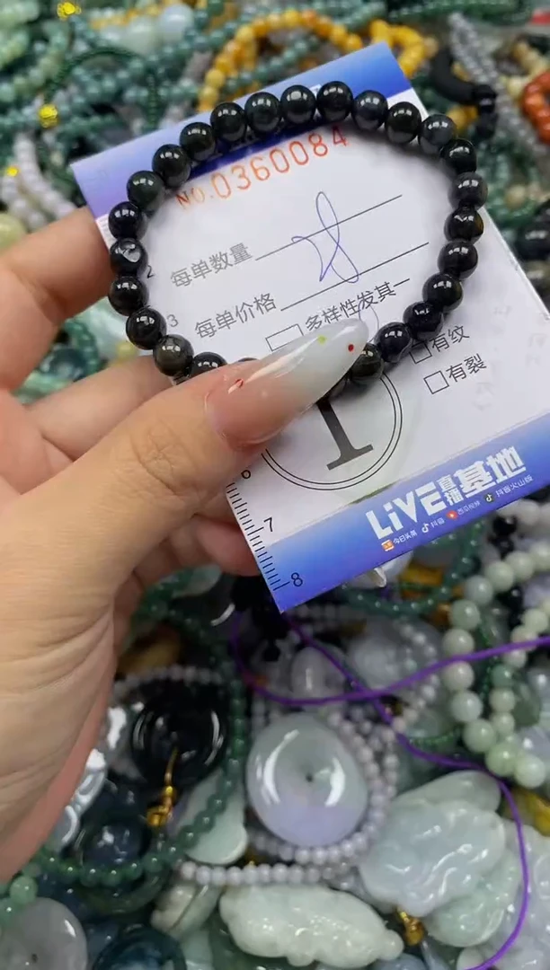 颈饰未镶嵌翡翠闪购0360084