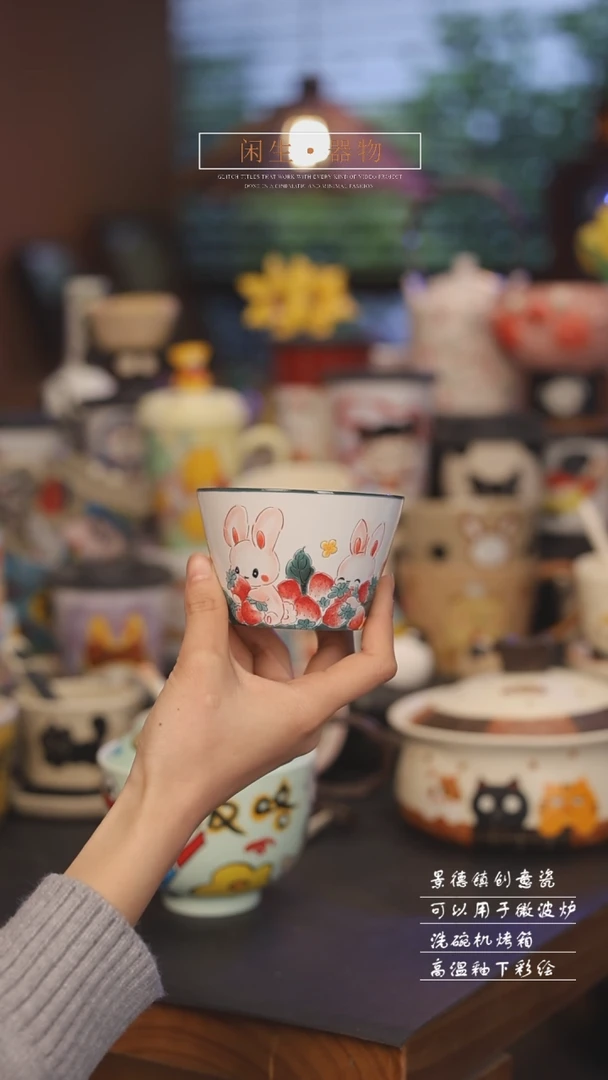 【闪购商品】景德镇可爱设计师款陶瓷