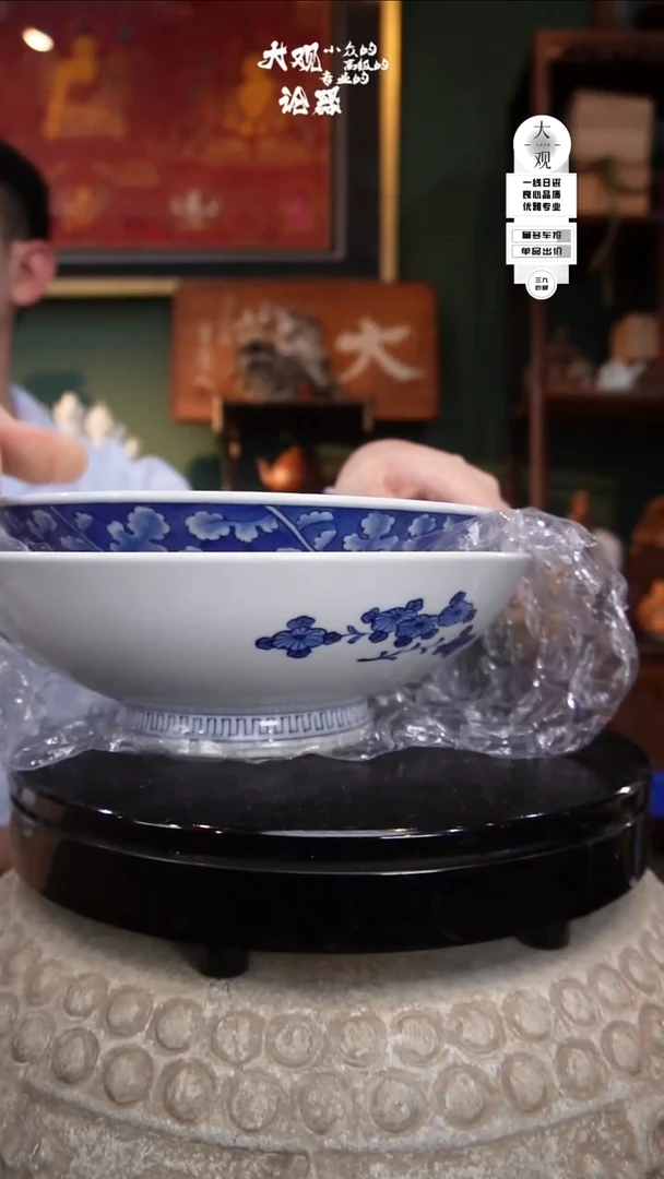 瓷片C****?大观论器盖碗