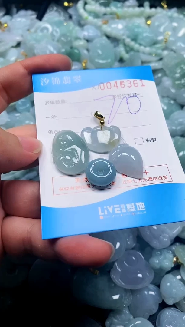 颈饰未镶嵌翡翠闪购商品0046361