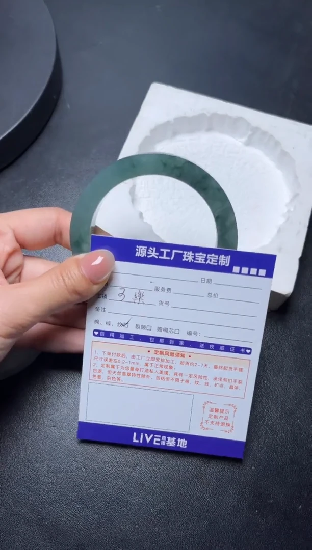 未镶嵌手镯定制翡翠芙*定制不退不换