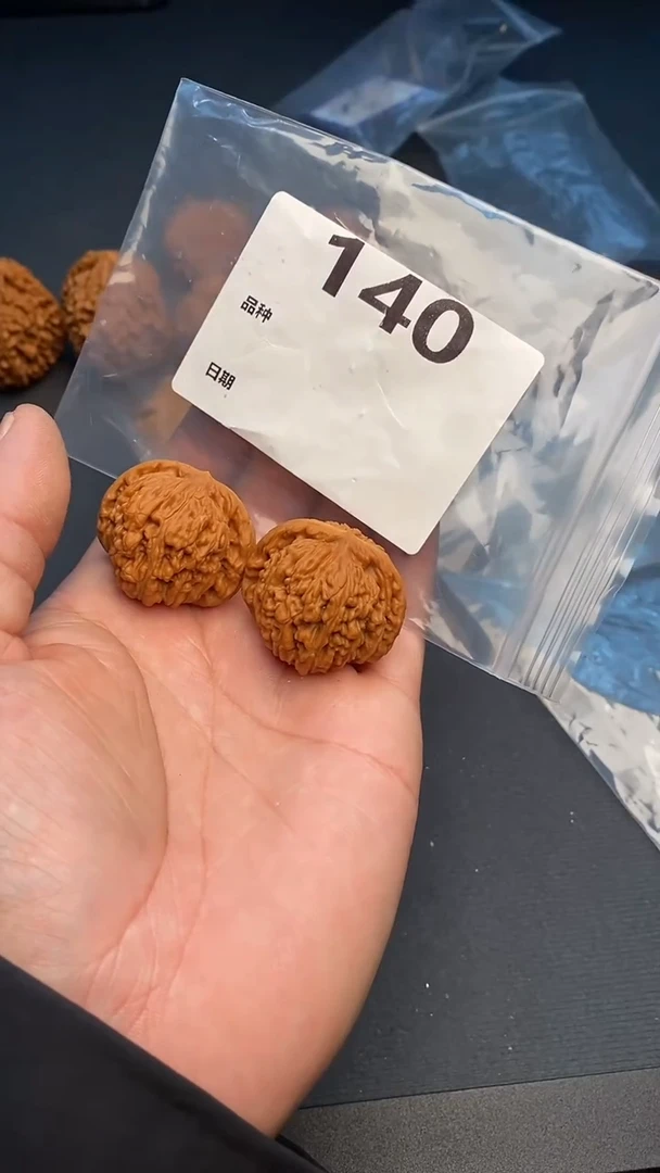 【闪购商品】文玩核桃吊坠140号36尺寸汉高楼