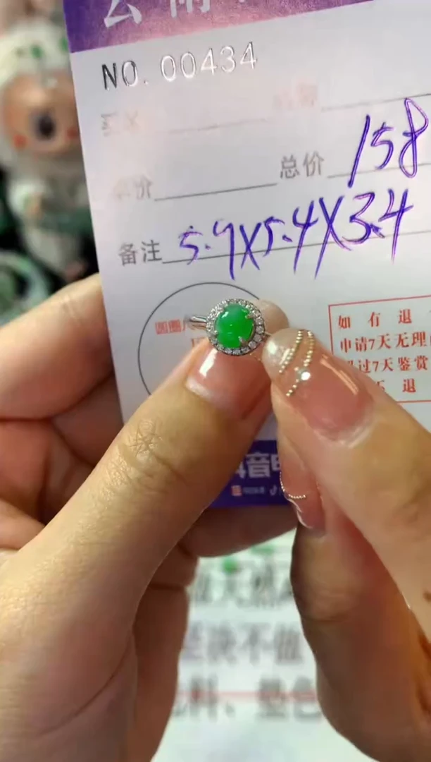 银S925镶嵌戒指翡翠翡翠