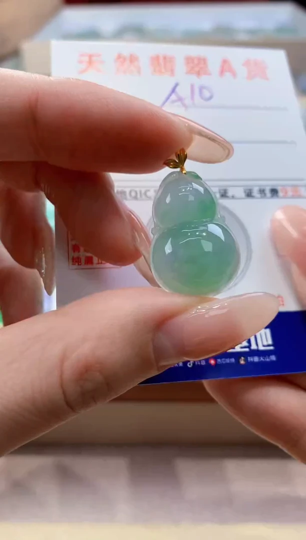 颈饰18K金镶嵌翡翠 天然翡翠挂件