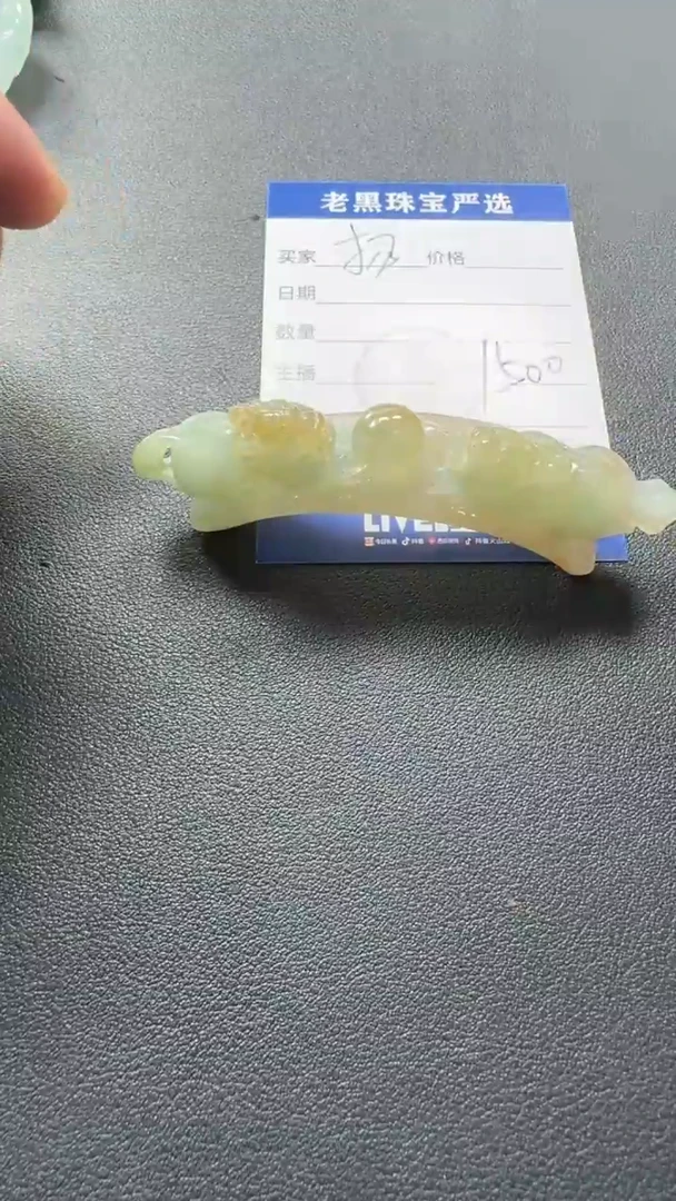 颈饰未镶嵌翡翠杨*疈翡翠