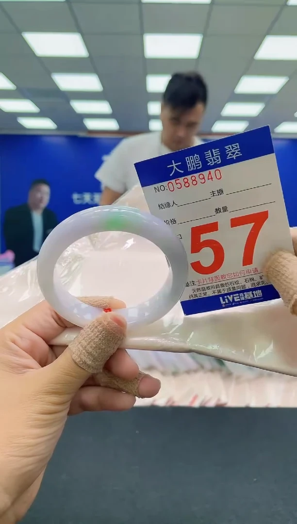 未镶嵌手镯翡翠AAAAAAAAAA