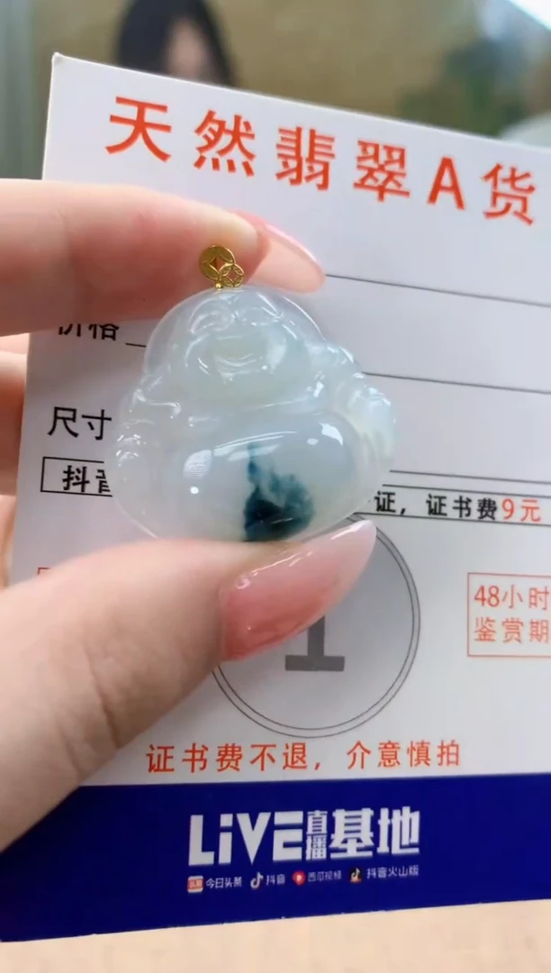 颈饰18K金镶嵌翡翠天然A货翡翠挂件