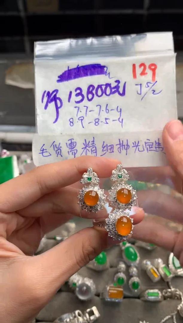 【闪购商品】定制翡翠未镶嵌毛货需精细抛光+多样性发货拍一发一