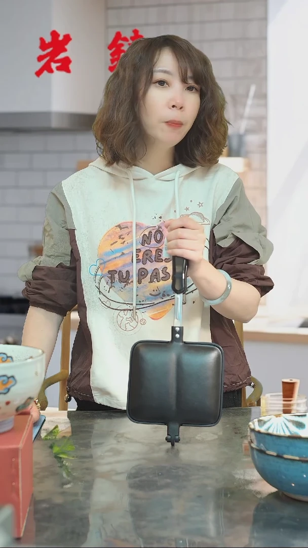 【闪购商品】24031岩铸面包锅一个锅