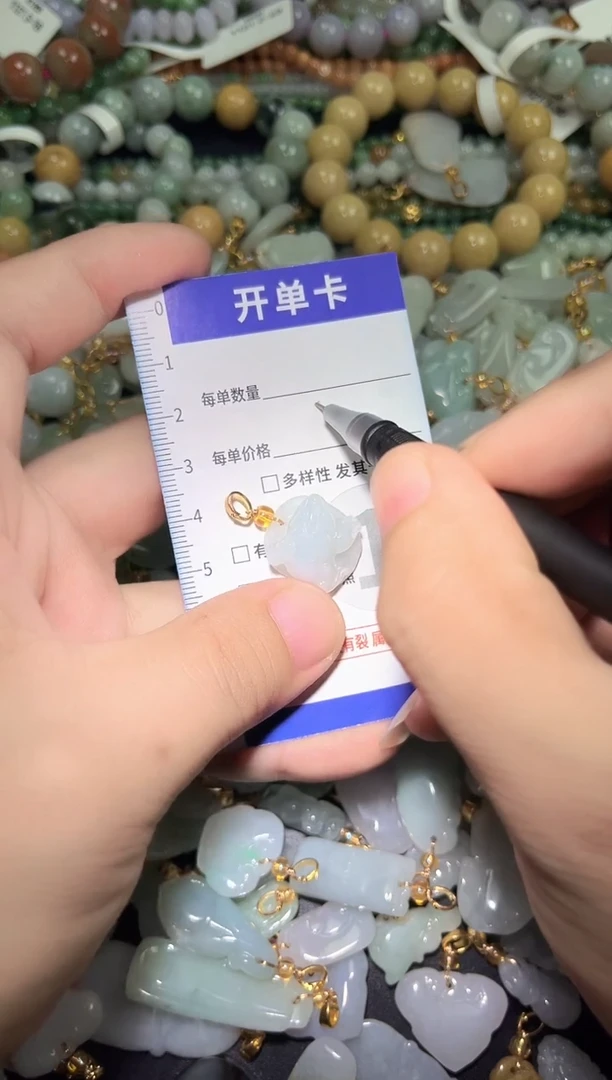 颈饰未镶嵌翡翠天然A货翡翠