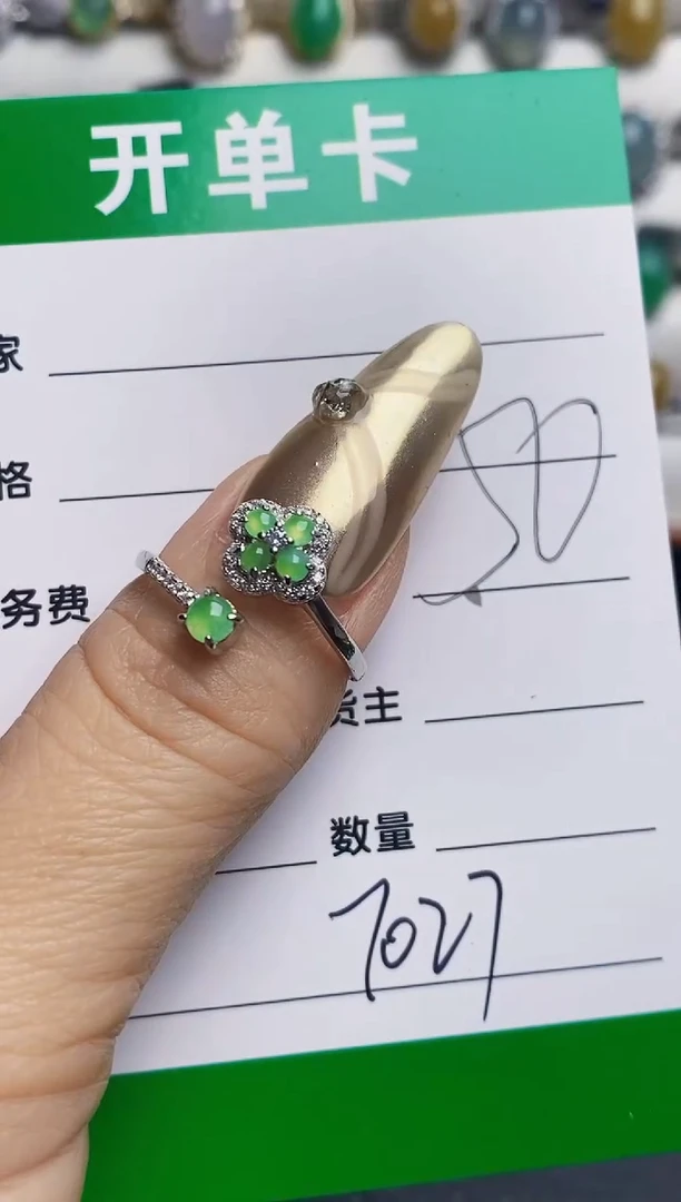 银S925镶嵌戒指翡翠7027