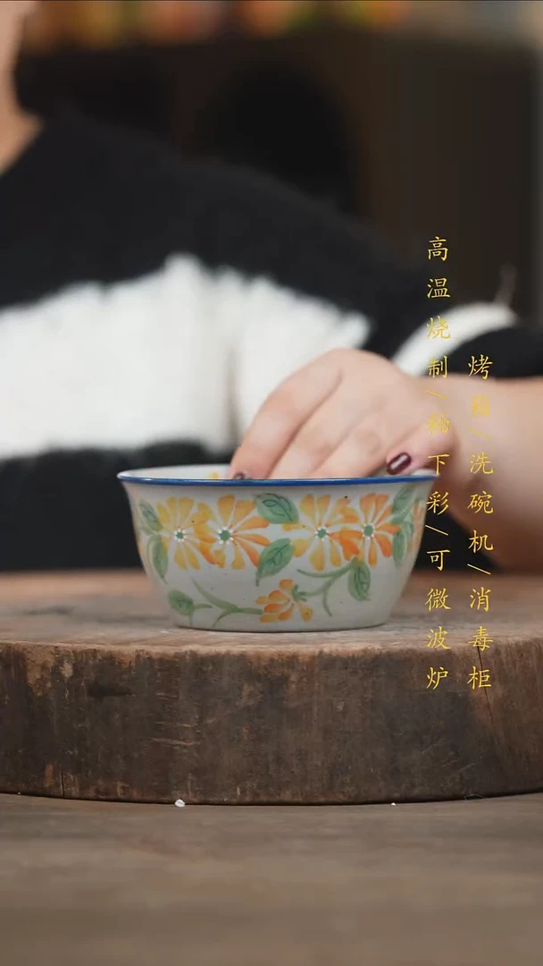 瓷片景德镇高温釉下彩（食品级）