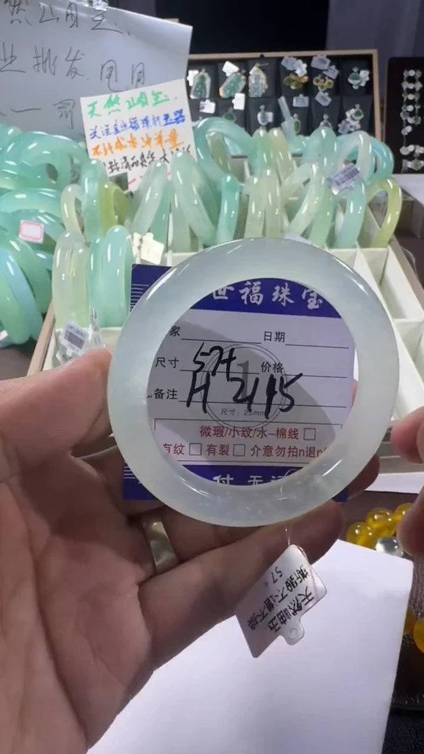 未镶嵌蛇纹石玉手镯1