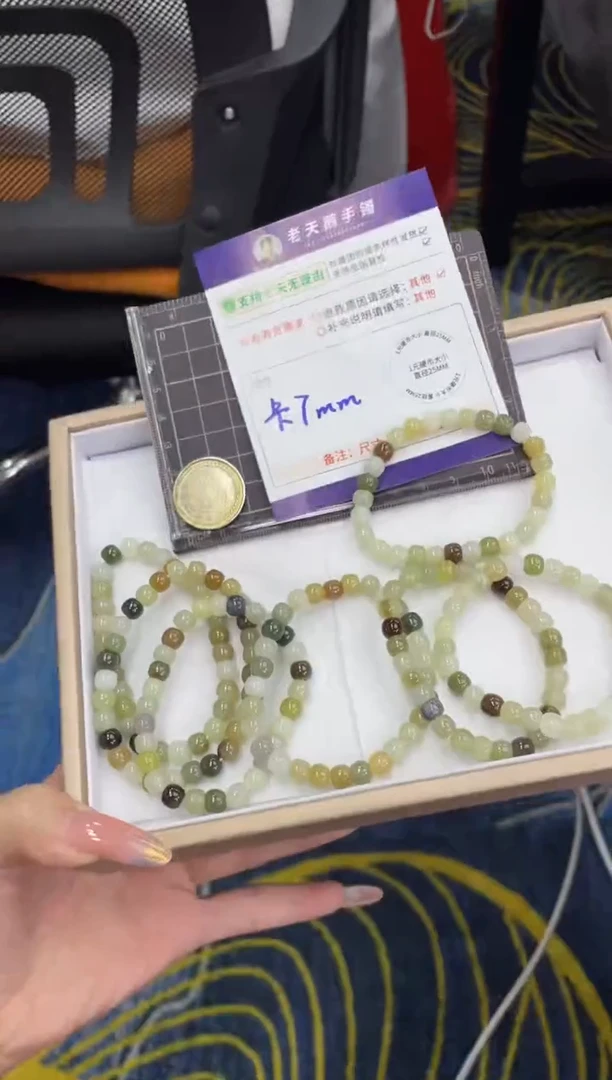未镶嵌和田玉把件多宝手串FL4/多样性发其一CP