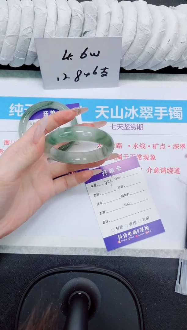 石英质玉手镯未镶嵌229
