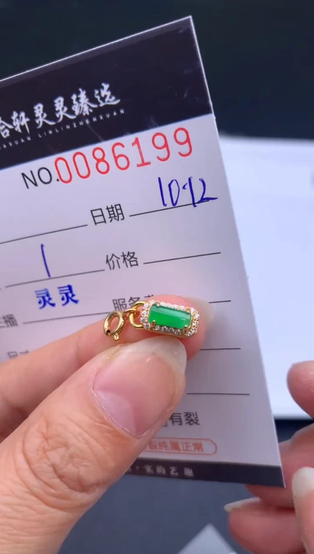 吊坠(不含链)未镶嵌翡翠 哈轩  挂件1