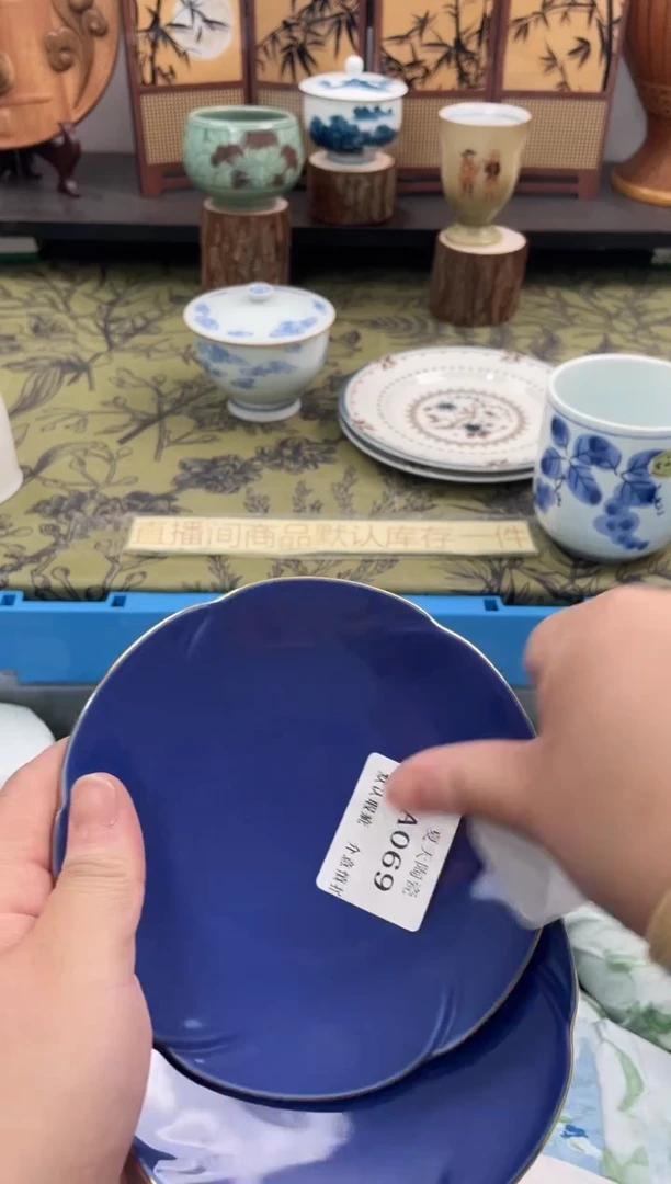 瓷片记***.A069+2默认微瑕闪购默认库存一件