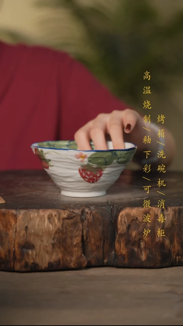 瓷片景德镇高温釉下彩可微波烤箱洗碗机