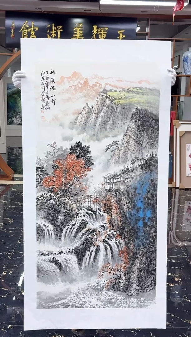 国画国画绘画山水花鸟