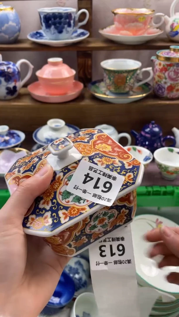 瓷片微****)满20包邮一单一付