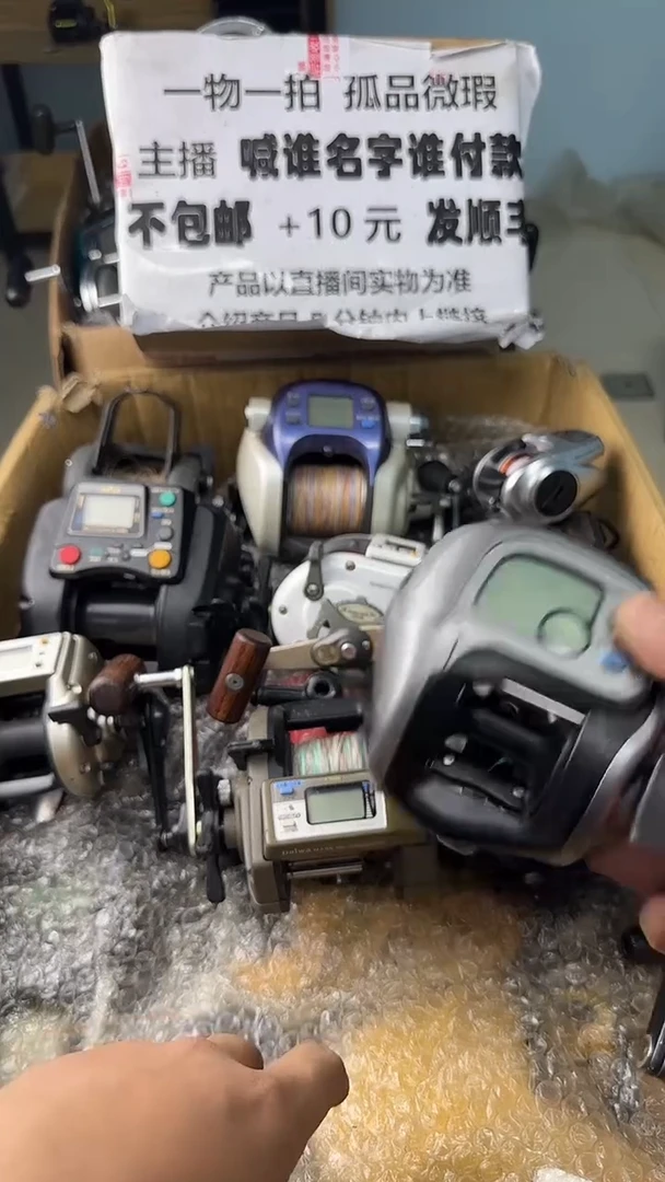 文**子一物一拍 孤品微瑕 以直播间展示为准