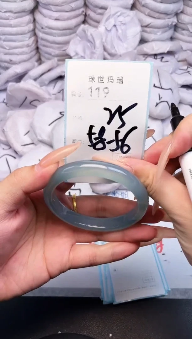 手镯玛瑙/玉髓未镶嵌119