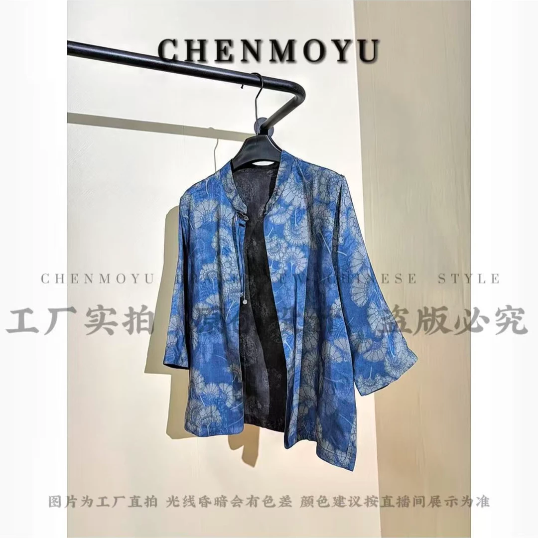 CHENMOYU【青花系】-超高级! 国风外套-25178171