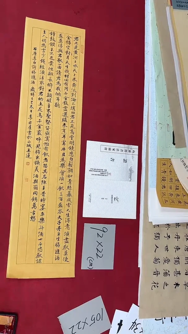 书法李宏星老师书法作品005