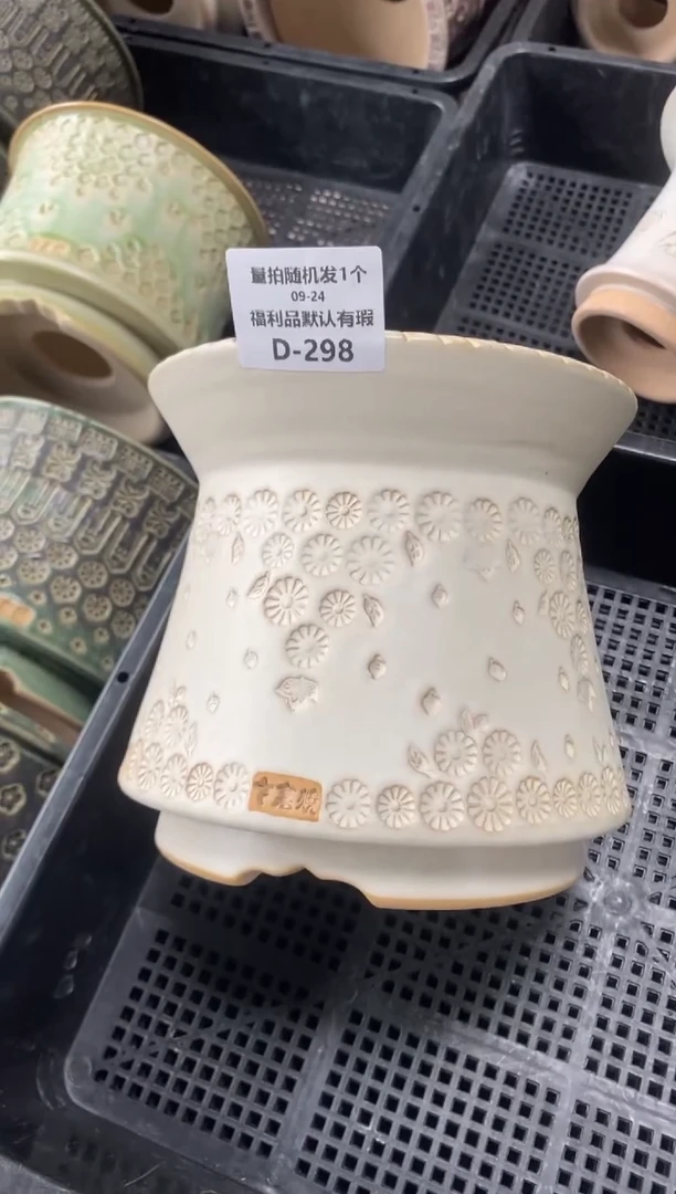 七里烧默认瑕9－24－298-14瑕
