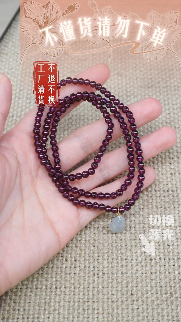 18K金镶嵌颈饰石榴石65工厂抛货 不退不换 天然纹裂