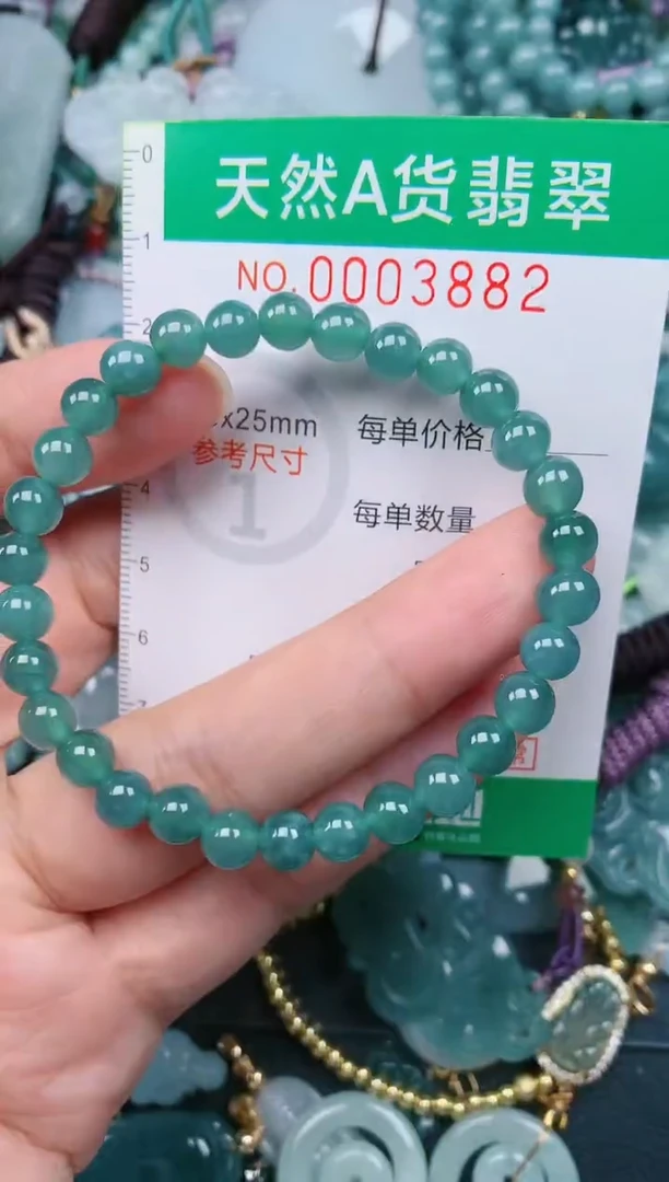 颈饰未镶嵌翡翠.0003882