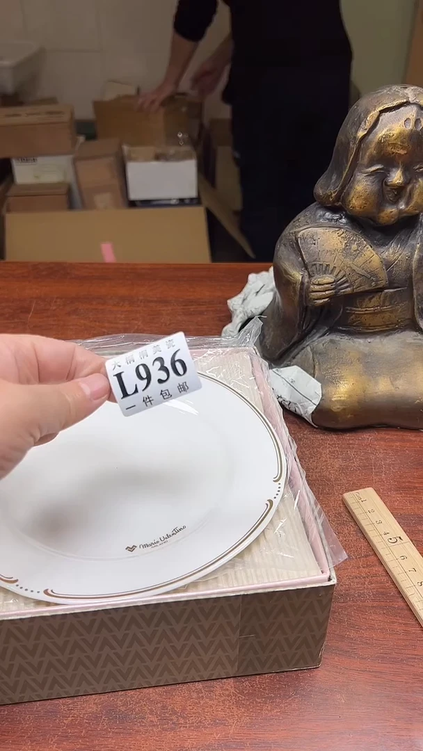 【闪购商品】杯大桐桐美瓷1号商品936