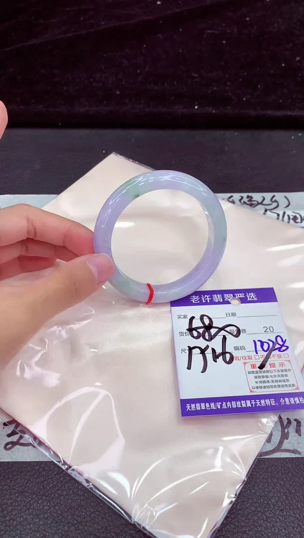未镶嵌手镯翡翠11111111111