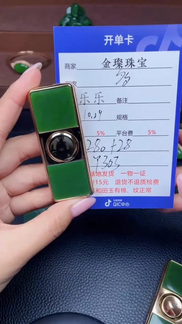 颈饰未镶嵌和田玉多**发Y303