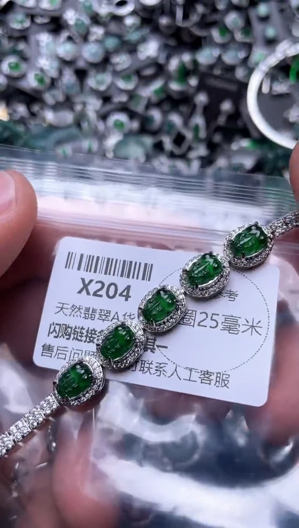 翡翠未镶嵌颈饰X204手链